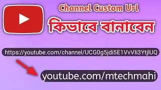How to Enable Custom Url on YouTube / Youtube Custom Url
