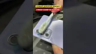 СПОРИМ ТЫ НЕ ЗНАЛ!? | САМЫЙ ДОРОГОЙ РЕМОНТ SAMSUNG