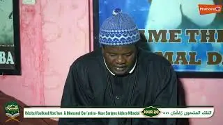 jour 20 Ramadan 1446H - DISCOURS SERIGNE AIDARA MBACKÉ