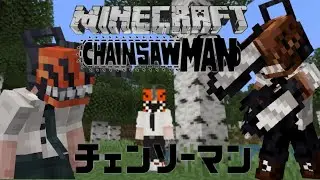 Chainsaw Man Addon Minecraft Bedrock MCPE [1.18/1.19]