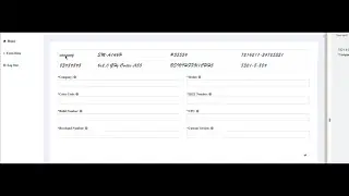 Data Entry Form Filling Software 