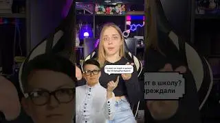 Если не ходить в школу, исключат? 