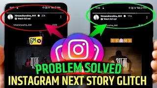 How To Fix Instagram Next Story Freezing Problem 2025 | fix Instagram Next Story Not Loading Glitch