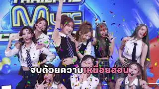 TMC Challenge x Gen1es Speed Dancing Challenge | Thailand Music Countdown