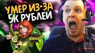 ПАПИЧ РЕЙДЖ ИЗ-ЗА ДОНАТА! ТЕСТИТ ДОТУ ПЛЮС! НОВОЕ PUBG!