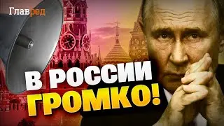 Россияне в панике! Россия на ушах из-за воздушных тревог!