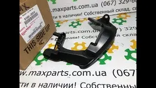 8144A0E010 8144A-0E010 Оригинал кронштейн крепление ходовых огней дхо левый Toyota Highlander