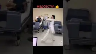 💃 Танец Медсестры  🪕 #дагестан