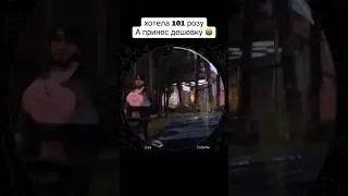Бедный парень 