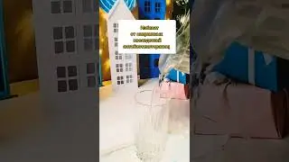 Пробиотик Атоми 