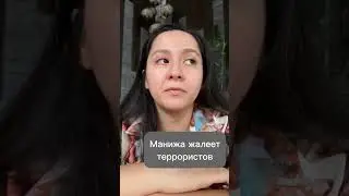 40 дней трагедии