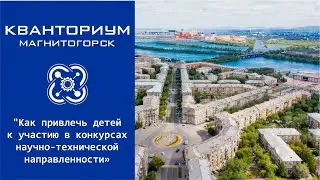 Вебинар 