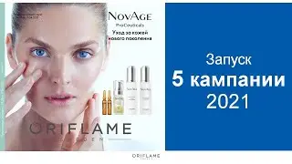 фишки 5 каталога+Розыгрыш Wellness