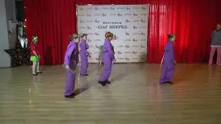 Гаечки, концепт-балет Twizzle
