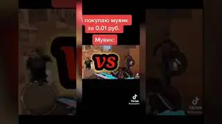 кхаха именно так #пон #рек