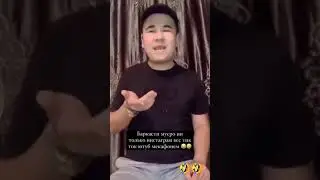 Ответи Фарух ба Усмон🤭😂😂😂