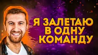 АМИРАН И ЛЕВ ПРОТИВ ПРО МЕДИАФУТБОЛ l АМИРАН И ЛЕВ ПРОТИВ ПЕРЕХОДЯТ В НА СПОРТЕ И 2DROTS?