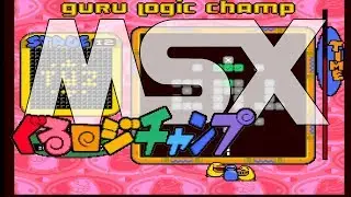 Guru Logic MSX