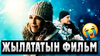😢ШАШТАРАЗШЫ ӘЙЕЛ СЕБЕП БОЛЫП,БҮКІЛ ЕЛ АУРУ ҚЫЗЫ БАР ӘКЕГЕ КӨМЕК БЕРЕДІ | Обыкновенные ангелы 2024