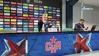 Сергей Звягин: Не выпускали Рид Буше специально под СКА, так совпало по срокам