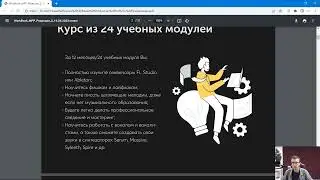 Все о курсе Music Production Pro