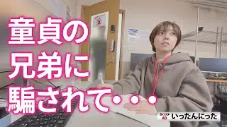 【企画班】新田のおすすめの△▽？