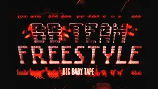 BBTEAM FREESTYLE - 10 ЧАСОВ - Big Baby Tape