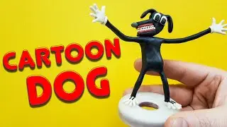 CARTOON DOG ТВОРЕНИЕ ТРЕВОРА ХЕНДЕРСОНА КАРТУН ДОГ КАК СЛЕПИТЬ ИЗ ПЛАСТИЛИНА