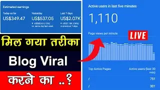How To Rank Website on Google First Page In Hindi 2023 || Rank Your Website on Google