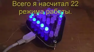 Светодиодная пирамида led Pyramid DIY KIT