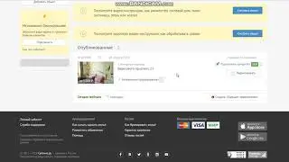 Синхронизация c Суточно.ру