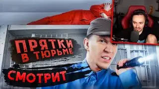 ЭДИСОН СМОТРИТ ДИМУ МАСЛЕННИКОВА - 