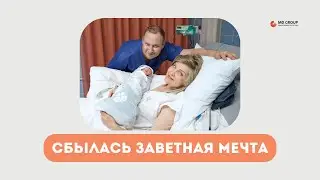Роды, о которых мечтала. Отзыв о родах с Краюхиным А.С. 