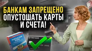 Новые поправки в закон об исполнительном производстве с 1 июля 2022! Новости для должников.