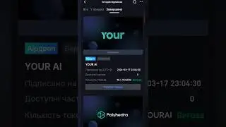 Сумасшедший Airdrop.