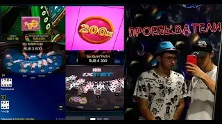 КАК РИК ПОДНЯЛ И ПОТОМ ЗАМАЗАЛ 20К