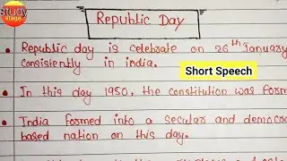 26 January speech | 10 line short speech on Republic Day | Republic Day speech | Republic day speech