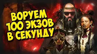 Фарм для новичков без вложений - Heist / Кража. Как быстро открыть всех? Получаем валюту из ничего.