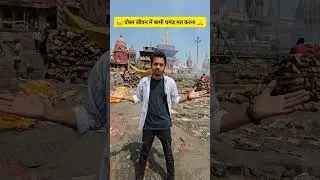 घमंड मत करो ऐ दोस्त 😥🙏 