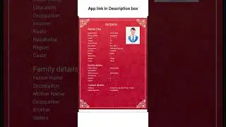 Biodata for Marriage | Biodata Kaise Banaye | Marriage Biodata #biodataformarriage #marriagebiodata
