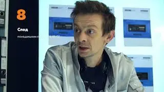 Лучшие детективные сериалы на 8TV