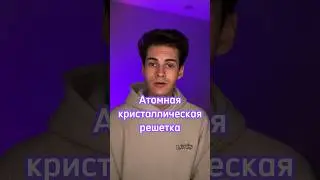 1 часть. Подписывайся, чтобы не пропустить следующие части😉 
