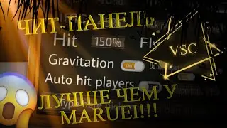 ВЗЛОМ ЧИТЫ на Симулятор кошки лучше чем у Maruei! / Скачать читы на Cat simulator 2015