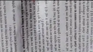 पशुपालन टॉपिक
