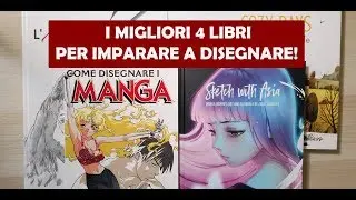 I MIGLIORI 4 LIBRI PER DISEGNARE