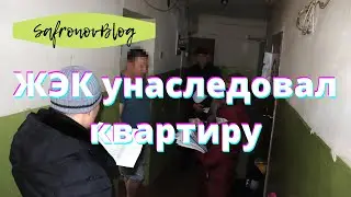 Приватизация квартиры / Что делать когда кто-то не согласен
