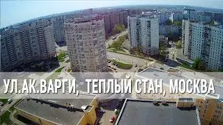 Ул.Ак. Варги (Теплый Стан), Академия акварели и изящных искусств С.Андрияки, май 2018