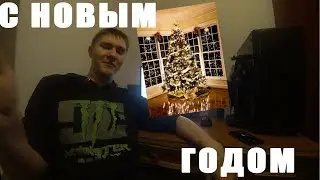 Новогоднее обращение и новости канала