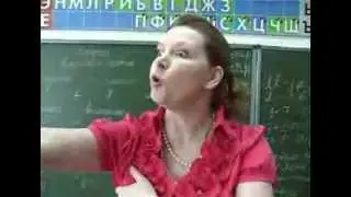 Terrible teacher