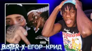 Buster, Егор Крид – Пох (Сингл, 2023) REACTION